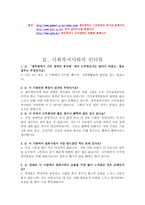 광주광역시 시각장애인 복지관1-12