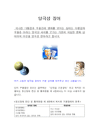 양극성 장애 보고서-2