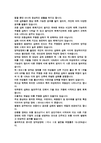양극성 장애 보고서-14