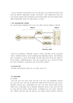빈곤아동과 위스타트 운동-12
