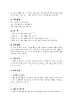 대광 여성청소년의 집-2