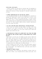 대광 여성청소년의 집-4