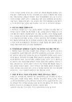 대광 여성청소년의 집-5