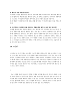대광 여성청소년의 집-6