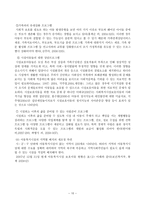 아동양육시설보호사업-10