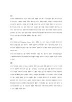 자원봉사센터 국내외 사례-5