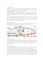 젠더와 다양한 가족 가족과 젠더-3