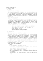 젠더와 다양한 가족 가족과 젠더-5