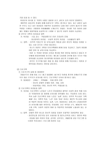 젠더와 다양한 가족 가족과 젠더-7