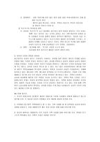 젠더와 다양한 가족 가족과 젠더-9