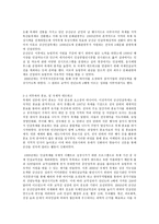금산인삼축제 레포트-5