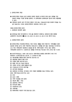 장애인가족복지-3