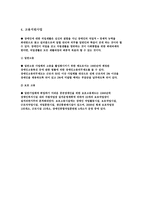장애인가족복지-7