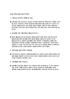 장애인가족복지-8