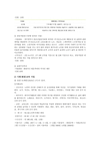효령 노인복지타운에 방문하다-7