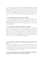 효령 노인복지타운에 방문하다-10