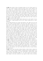 논설문 18세 선거권 하향화 반대-2