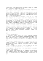 논설문 18세 선거권 하향화 반대-3