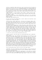 예배와 설교 빌레몬서 단어 연구 빌레몬서 1장-5