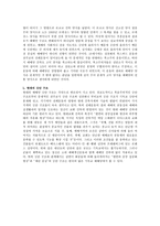 예배갱신운동의 정체 강단 구조의 역사-5