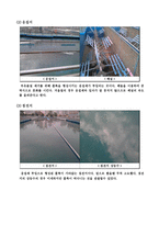 정수센터 견학 보고서1-4