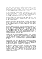 광고론 레포트-8