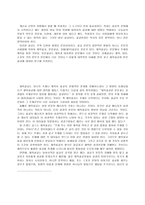 정의 제목 설교 TopicalSermon-1