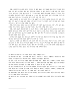 정의 제목 설교 TopicalSermon-4