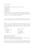 정의 제목 설교 TopicalSermon-6