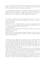 정의 제목 설교 TopicalSermon-8