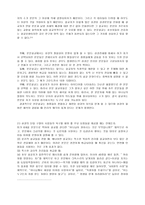 정의 제목 설교 TopicalSermon-9