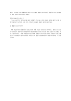 벤처사회복지별자리사회심리극연구소-4