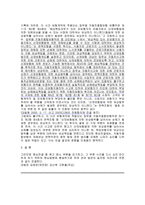 자동차 종합보험-3