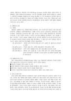 가족과 젠더 젠더와 성1-2