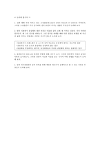 가족과 젠더 젠더와 성1-9