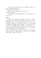 여성의 정신건강 우울증-4