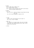 발달장애아 교육 우울장애-10