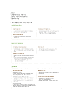 무지개청소년센터 소개-3