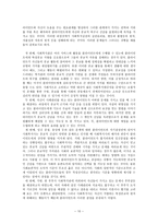 복지관의 종교성에 대한 관점 정립-10