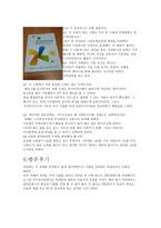 광주광역시사회복지협의회아동자립지원센터-4