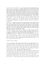 자원봉사자를 통해 배우는 일의 양의 성과 미묘함-3