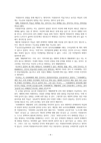 자원봉사자를 통해 배우는 일의 양의 성과 미묘함-8