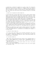 중국 사업계획서 한우-4