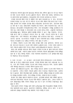 행복한 가정의 보험설계-2