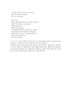 예배학 개혁자들의 예배 사상 Thought of Reformers-11