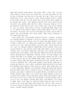 기독교교육과정-2