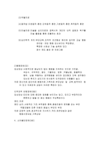 소아청소년 정신장애-10