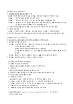 장애인과 사회보장체계-13