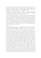 클라이언트 중심 모델 보고-14