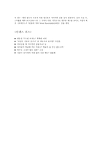 여성 수학자들 여성 수학자들-3